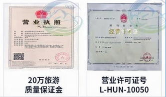 不走尋常路 郴州網紅景點純玩二日游私家訂制小團，盡享絕色東江湖與秀美高椅嶺