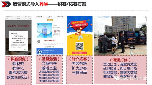 從“車抓手”模式看因私出入境中介服務的創新與挑戰