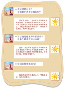 云南麗江與瀘沽湖精品定制3日游 純凈體驗與專屬服務(wù)