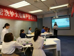 專業(yè)賦能，開啟私密健康新紀(jì)元——整合營銷廣東公司私密洗護大健康產(chǎn)品培訓(xùn)會圓滿收官